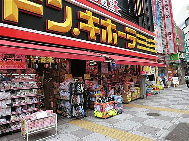 ドン・キホーテ池袋東口駅前店（約1,124m）