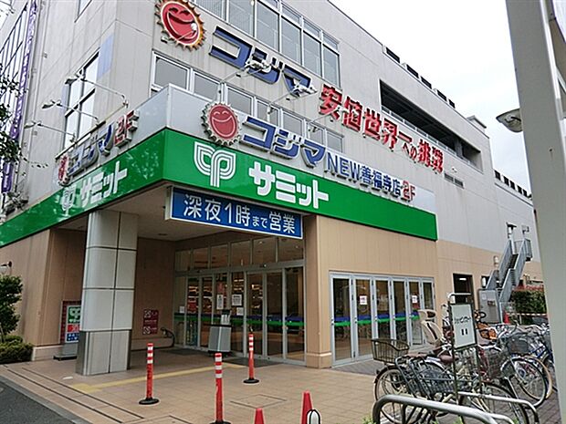 スーパーあまいけ 上石神井店（約504m）
