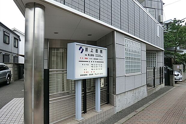坂上医院(約608m)