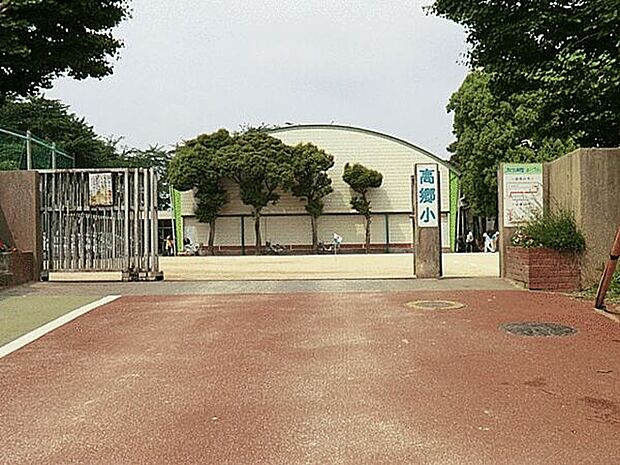 船橋市立高郷小学校（約807m）