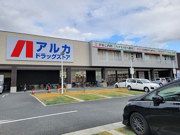 アルカドラッグ尼崎猪名寺店（約846m）