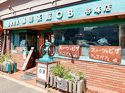 城北信用金庫 谷塚支店 1402m