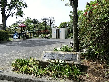 世田谷区立駒沢保育園 1210m