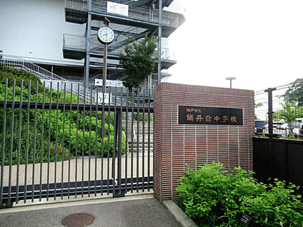 春日野公園 755m