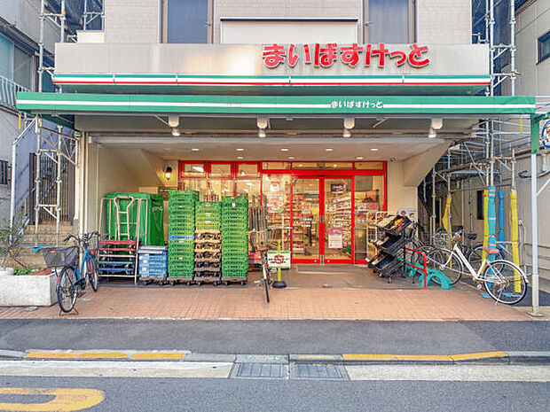 まいばすけっと山王銀座店(約1,131m)