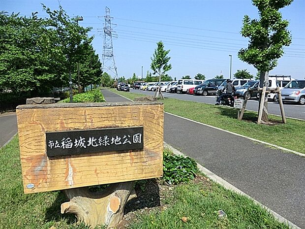 稲城北緑地公園（約447m）