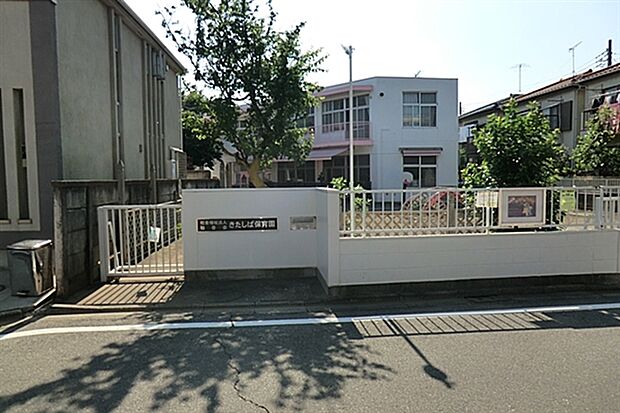 田無北芝保育園（約915m）