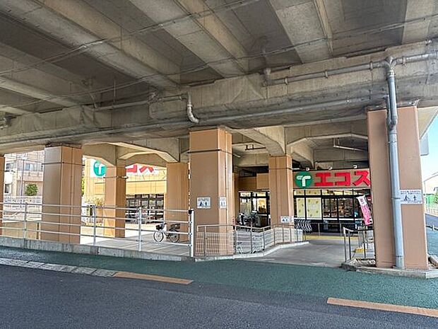 エコス与野鈴谷店（約908m）