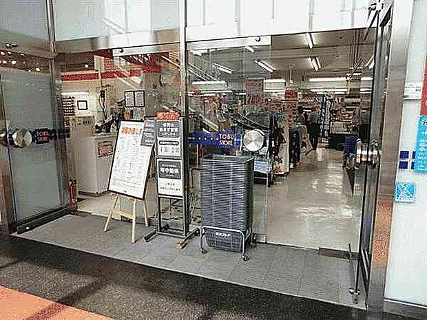 東武ストア王子店（約767m）