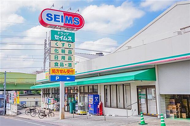 カフェコロラド南浦和店（約1,133m）