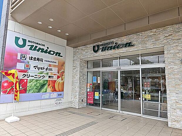 もとまちユニオン 日吉店（約722m）