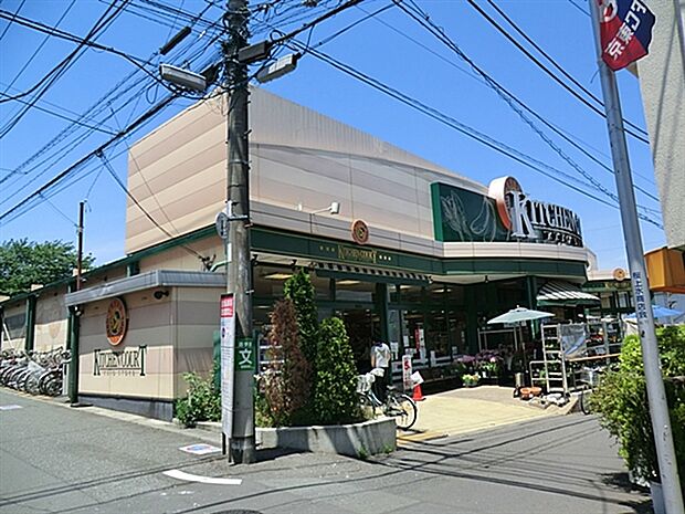 キッチンコート桜上水店(約683m)