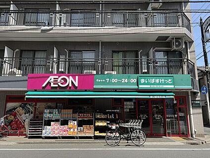 川崎市立新城小学校 271m