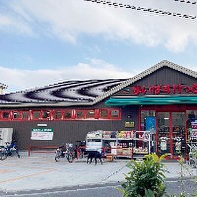 子母口旭田公園（約663m）