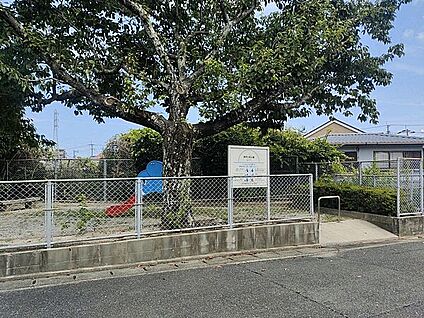 野芥２号公園 542m