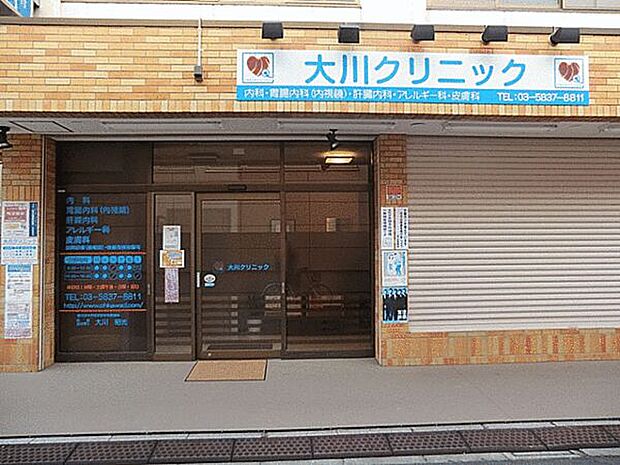 うらべ整形外科・内科（約824m）