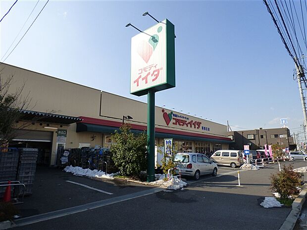 コモディイイダ西瑞江店(約377m)