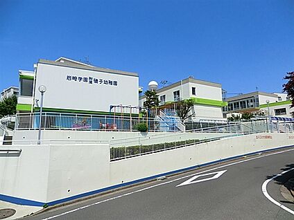 岩崎学園附属磯子幼稚園 855m