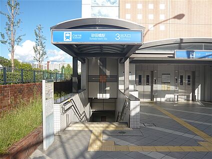 名古屋市交通局「砂田橋」駅 1200m