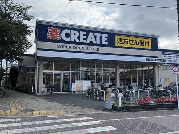 葛飾区立堀切中学校（約546m）