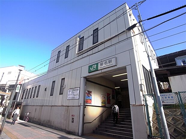 JR「菊名」駅（約1,040m）