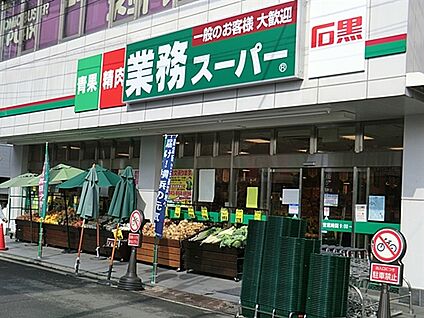 横浜市立戸塚小学校 570m