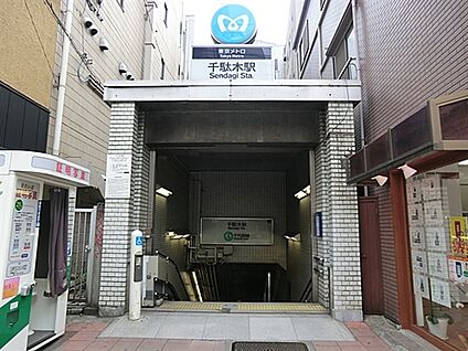 文京区立駒本小学校 281m