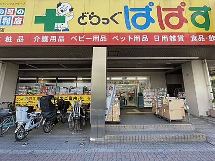ダイソー新小岩北口店 844m