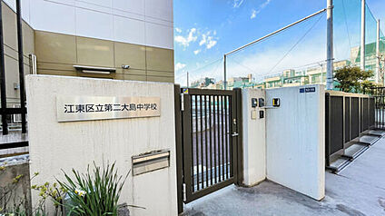 ファミリーマート 大島中央銀座店 792m