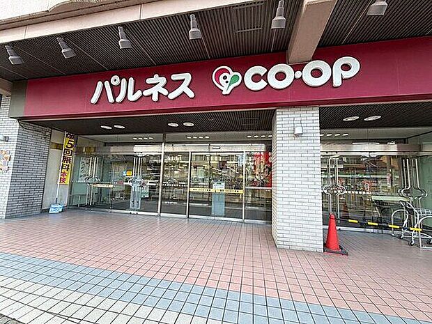 コープとよあけ店(約1,481m)