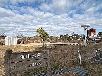 榎山公園 1259m