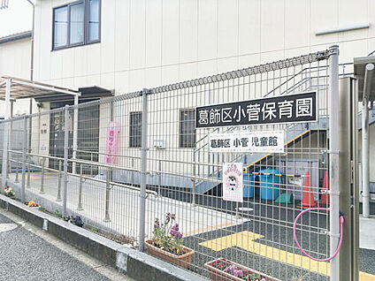 葛飾区立綾瀬中学校 623m