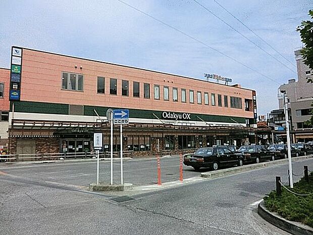 OdakyuOX南林間店(約1,236m)