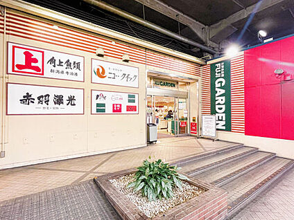 北区立赤羽岩淵中学校 715m