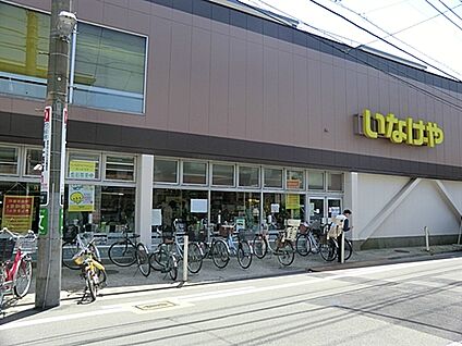 いなげやina21川崎幸店 747m