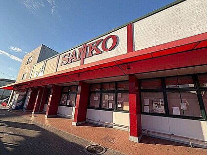 スーパーサンコー 大蓮店 1203m