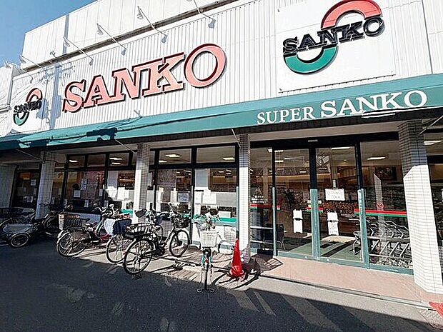 スーパーサンコー 大蓮店(約1,203m)