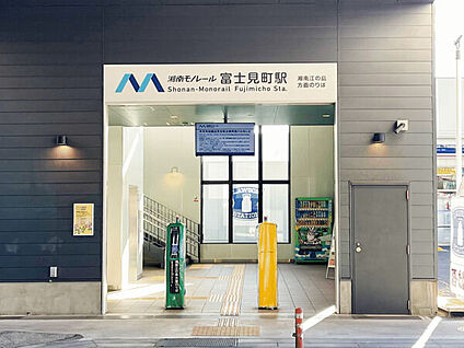 鎌倉市立大船中学校 606m