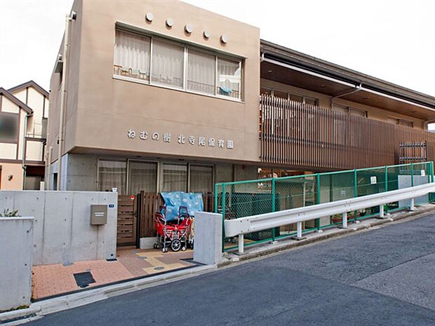 ねむの樹北寺尾保育園(約310m)