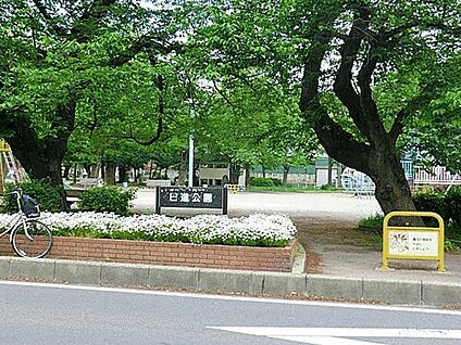 日進公園 991m