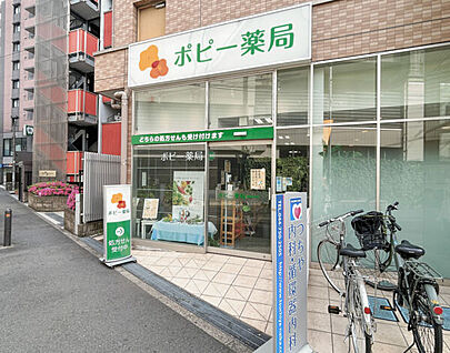 オリーブ薬局　武蔵中原店 344m