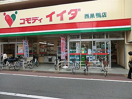 豊島区立巣鴨五丁目児童遊園 956m