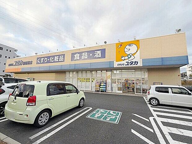 ドラッグユタカ緑境松店(約500m)