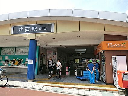 西武鉄道「井荻」駅 1200m
