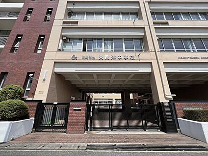 川崎市立東高津中学校 579m