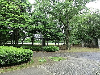 県立柏の葉公園 1737m