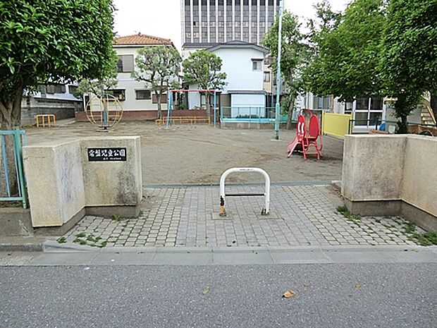 常盤児童公園(約531m)