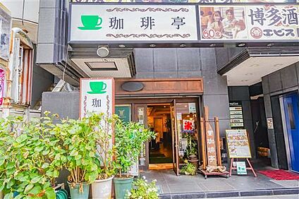 ミニストップ北浦和駅西口店 917m