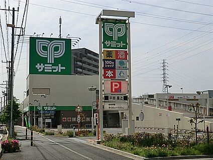 サミットストア鳩ヶ谷駅前店 878m