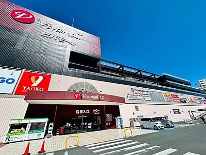 ビバモール 蕨錦町店 1832m